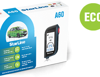 Автосигнализация StarLine A60 ECO